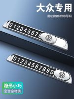 Volkswagen temporary parking number plate Sagitar Magotan Passat Tiguan Lavida Lingdu Bora mobile car phone card 【JYUE】