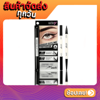 A-406 ASHLEY EYELINER CHAAMING EYES DOUBLE HEAD PEN แอชลีย์ อายไลเนอร์ 2 รูปแบบ ในแท่งเดียว เนื้อน้ำและเนื้อเจล