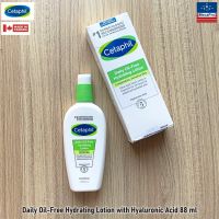 Cetaphil® Daily Oil-Free Hydrating Lotion with Hyaluronic Acid 88 ml เซตาฟิล โลชั่นสำหรับผิวหน้า ผิวแพ้ง่าย เพิ่มความชุ่มชื่น