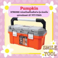 PUMPKIN XTREME กล่องเก็บเครื่องมือช่าง รุ่น ช่องเก็บอุปกรณ์บนฝา 15" PTT-TSS15