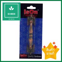 มือจับนโปเลียน ISON 1991-120AC 120 มม.HANDLE ISON 1991-120AC 120MM NAPOLEON DESIGN **ใครยังไม่ลอง ถือว่าพลาดมาก**