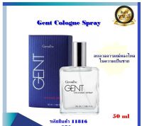 น้ำหอม Gent Cologne Spray โคโลญจ์ สเปรย์ เจนท์ น้ำหอมท่านชาย