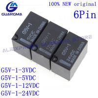 10ชิ้น100 ใหม่เดิมมินิสัญญาณรีเลย์5VDC G5 G5V-1-12VDC G5V-1-24VDC G5VDC 5VDC 6Pin V-1 3VDC G5V-1 SPDT