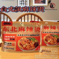 Domestic high-quality snacks are you hungry? Shiguangshuo Northeastern old-fashioned sesame sauce spicy hot mixed instant corn noodles