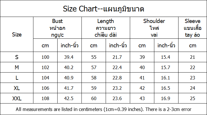 เสื้อวันหยุดพักผ่อนชีฟองแขนสั้นของผู้หญิงเสื้อเชิ๊ตลายดอกไม้พิมพ์ลายเสื้อชีฟองวินเทจแยกส่วนใส่ฤดูร้อน