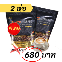 Blazo Coffee 29 in 1