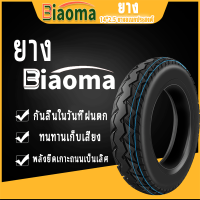 Puma, railway tire, 14-inch radial tire, 14x2 .5(66-254)14-inch rubber with excellent quality, electric bicycle, electric wheel, electric wheel, electric wheel, rubber pulley.