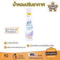 สินค้าแนะนำ สเปรย์ดับกลิ่น สเปรย์ปรับอากาศ  สเปรย์GLADE REFRESH AIR FRESH MOUNTAIN 275ml ลดกลิ่นอับชื้น ลดแบคทีเรียในอากาศ ทำให้รู้สึกผ่อนคลาย สเปรย์ปรับอากาศ จัดส่งฟรี มีบริการเก็บเงินปลายทาง