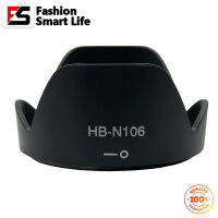 เลนส์กล้องถ่ายรูปฝากระโปรง Hb-n106 55Mm ดาบปลายปืนเลน์หดได้เหมาะสำหรับนิคอน D3400 D3300 Af-P Dx 18-55Mm F/3.5-5.6G เลนส์ Vr