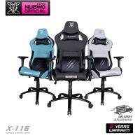 เก้าอี้เกมมิ่ง NUBWO X116 Gaming Chair HIGH GRADE AIR LAYER SOFT FABRIC มีให้เลือก 3 สี เบาะนั่งสบาย ขาเหล็ก ของแท้มีรับประกัน 2 ปี