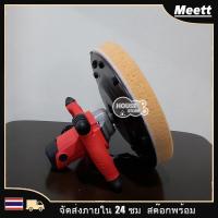 เครื่องขัดปูนฉาบ เครื่องขัดหน้าปูนฉาบพร้อมกำลังไฟฟ้าสูง - ความสะดวกสบายสำหรับช่างก่อสร้าง