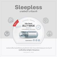 มาส์ก BANOBAGI Vita Genic Jelly Mask สูตร Sleepless 30ml แบบแผ่นฉลากไทย ของแท้