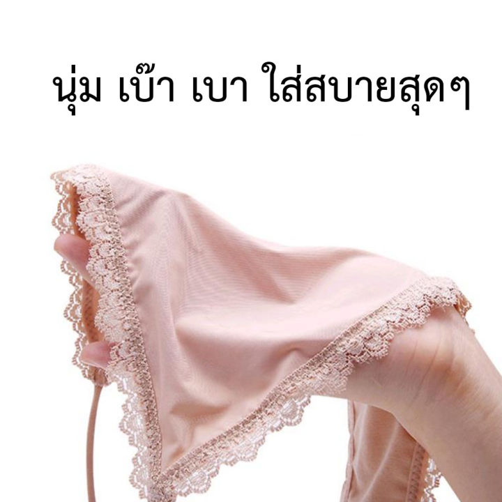 กางเกงใน-กางเกงในสายเดี่ยว-จีสตริง-g-string-กางเกงในลูกไม้สายเดี่ยว-ผู้หญิง-กางเกงในผู้หญิง-เนื้อ-cotton-สวยมาก-ใส่สบาย