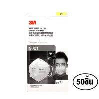 3M 9001 (50ชิ้น) PM2.5 หน้ากากกรองฝุ่น ละอองแบบสายคล้องหู และหูพับได้