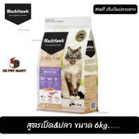 ✨✨?จัดส่งฟรี ส่งด่วนๆBlack Hawk (Cat) - Grain Free Adult Formula Duck &amp; Fish อาหารแมวเกรนฟรี สูตรเป็ด&amp;ปลา ขนาด 6kg. เก็บเงินปลายทาง ??