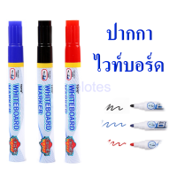 ปากกาไวท์บอร์ด หัวกลม ยี่ห้อTOYO รุ่นWB-528 มี3สีให้เลือก（สีดำ / สีน้ำเงิน / สีแดง）(ราคาต่อด้าม)#ปากกา#ปากกาไวท์บอร์ด
