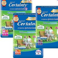 สินค้าพร้อมส่ง CERTAINTY SUPERPANTS เซอร์เทนตี้ ซุปเปอร์แพ้นส์ กางเกงซึมซับมาก ผ้าอ้อมผู้ใหญ่ กางเกงผ้าอ้อมสำหรับผู้ใหญ่ ขนาด M L XL รุ่น Superpants