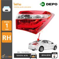 DEPO ไฟท้าย TOYOTA ALTIS ปี 2014 RH ข้างขวา (112-1941R-U)