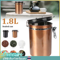 【Thai พร้อมส่ง】1.8L 304 สแตนเลสถังปิดผนึกที่มีวาล์วไอเสียสำหรับเมล็ดกาแฟนมผงชาผลไม้แห้ง