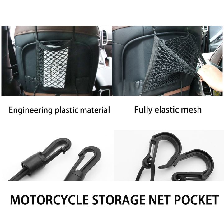 motorcycle-luggage-net-hold-mesh-equipaje-helmet-storage-new