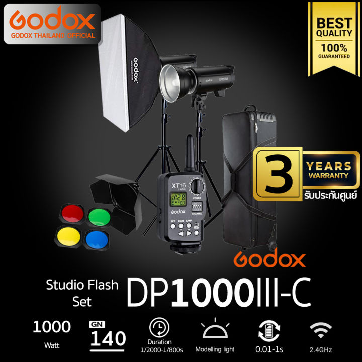 godox-studio-flash-dp1000iii-c-set-ชุดไฟสตูดิโอ-1000w-รับประกันศูนย์-godox-thailand-3ปี-dp1000-iii