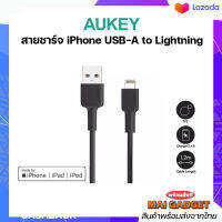 สายชาร์จ Aukey MFi iPhone Lightning cable ยาว 1.0-2.0 เมตร รุ่น CB-BAL1/BAL2