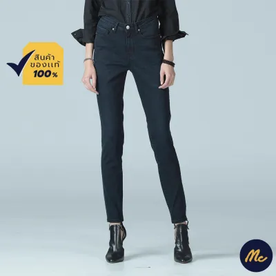 Mc Jeans กางเกงยีนส์ กางเกงขายาว ทรงขาเดฟ สียีนส์เข้ม ทรงสวย MAM1016