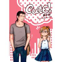 CUTE! 2015 [VAVEE] การ์ตูนโดจินชิไทย