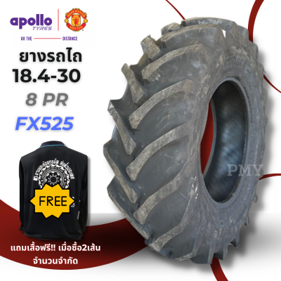 18.4-30 8PR ยางรถไถ 🚜ยี่ห้อ Apollo รุ่น FX525 (ล็อตผลิตปี22)🔥(ราคาต่อ1เส้น)🔥  ยางคุณภาพ จากอินเดีย ราคาพิเศษ พร้อมส่งฟรี