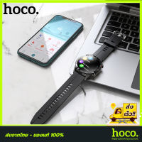 HOCO Y2 นาฬิกาสมาร์ทวอทซ์ smart watch ดีไซน์สวย ทรงกลม ฟังก์ชั่นเยอะ ใส่ออกกำลังกาย นับอัตราหัวใจ เชื่อมบลูทูธ