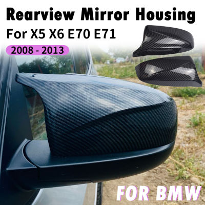สำหรับ BMW X5 E70 X6 E71 2008-2013 Bright สีดำคาร์บอนไฟเบอร์แบบกระจกมองหลังปกดูกระจกมองหลังปก