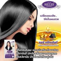 ทรีตเม้นท์ ดีท็อก ชาล์โคล (แบบซอง 30 ml.)