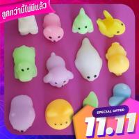 โมนิ เจ้านุ่มนิ่มแสนน่ารัก12ชิ้น? Mony soft cute 12 pieces ?