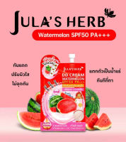 ดีดีครีมแตงโม จุฬาเฮิร์บ ดีดีแตงโม Julas Herb DD Cream Watermelon SPF50 PA+++ (ยกกล่อง6ซอง)