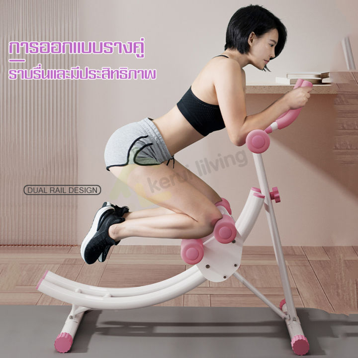 เครื่องออกกำลังกาย-เครื่องบริหารหน้าท้อง-กล้ามท้อง-อุปกรณ์ฟิตเนส-fitness-ฟิตหุ่นลดพุง-บอดี้โค้ง-เครื่องออกกำลังกายที่บ้าน-เพื่อสุขภาพ