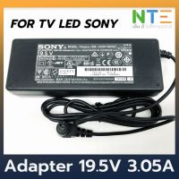 (promotion++) หม้อแปลง ทีวี Adapter TV Sony ของแท้ 19.5V 3.05A (DC Jack 6.5*4.4mm) แถมสายAC ทุกกล่อง สุดคุ้มม หม้อแปลง ไฟฟ้า หม้อแปลงไฟ หม้อแปลง แรง สูง หม้อแปลง ออ โต้