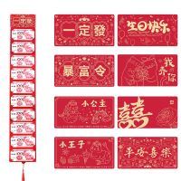 WUMENG 2022 Creative Tiger Year Gifts New Year Spring Festival Folding Red Envelope Hongbao