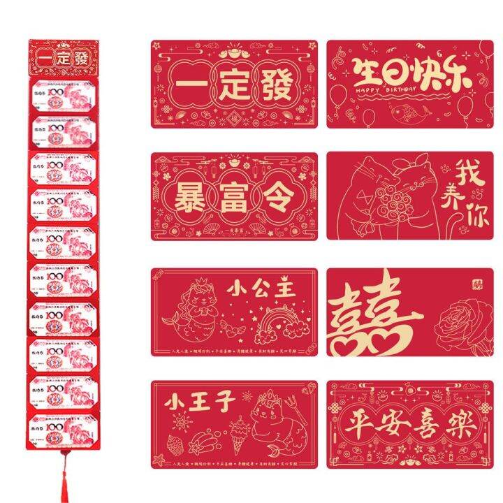 wumeng-2022-creative-tiger-year-gifts-new-year-spring-festival-folding-red-envelope-hongbao