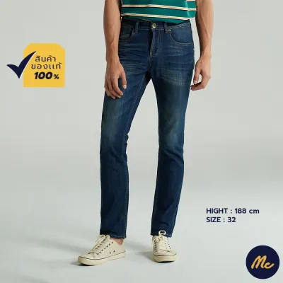 Mc Jeans กางเกงยีนส์ผู้ชาย กางเกงยีนส์ ทรงขาตรง (Straight) สียีนส์ ใส่สบาย แห้งเร็ว MAIZ131
