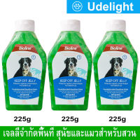 Bioline Keep Off Jelly Dog and Cat Repellant For Outdoor Use 225g (3 Bottles) ไบโอไลน์ เจลจำกัดพื้นที่ สำหรับไล่สุนัข และแมวออกจากพื้นที่ 225 กรัม (3 ขวด)