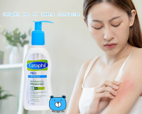 ** Exp.01/2024 ** Cetaphil Pro Ad Derma Moisturizer 145ML เซตาฟิล โปร เอ ดี มอยส์เจอไรเซอร์ โลชั่นทาผิว (1ขวด/145มล)  สำหรับผื่นแพ้ผิวหนัง ผิวแห้ง คันมาก