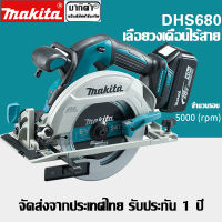 [ต้นฉบับขายตรง] Makita เลื่อยวงเดือนไฟฟ้า 18V DHS680 แบตเตอรี่ลิเธียมเครื่องตัดไม้แบบพกพาแบบชาร์จไฟได้แบบไม่มีแปรง