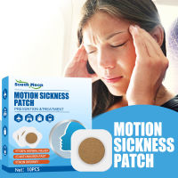 South Moon Motion Sickness Plaster Relieve Tinnitus Motion Sickness Airsickness Nausea Portable Adult And Children Post-Ear Stickers