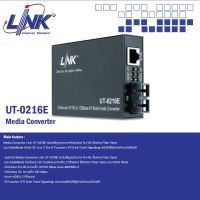 Link UT-0216E Media Converter แปลงสัญญาณจาก RJ-45 เป็นสาย Fiber Optic แบบ MultiMode หัวต่อแบบ SC ระยะทาง 2 กิโลเมตร