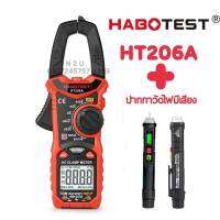 HABOTEST HT206A+WinAPEX ET8900 ปากกาวัดไฟมีเสียง แคลมป์ตัวหนีบดิจิตอลสําหรับวัดแรงดันไฟฟ้า Ac / Dc สำหรับวัดแรงดันไฟฟ้า AC / DC, กระแสไฟ AC / DC, มัลติมิเตอร์