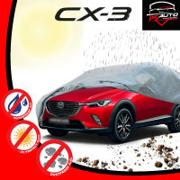 ผ้าคลุมรถยนต์ กันแดด กันฝน กันฝุ่น รุ่น มาสด้า MAZDA CX-3 CX3 Skyactiv ปี 2016 2017 2018 2019 สีเทา 1 ชิ้น