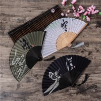 【CW】 Vintage Chinese Style Folding Fan Bamboo Cloth Fan Creative Home Decoration Ornaments Dance Hand Fan Party Performance Props