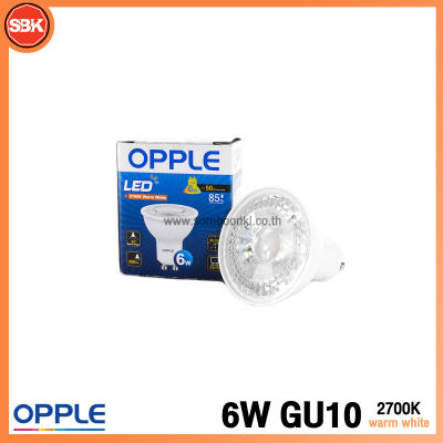 OPPLE หลอดไฟ หลอด LED E2 GU10 6W 36D
