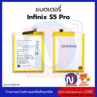 แบตมือถือ Infinix S5 Pro / BL-39MX แบต Infinix S5Pro แบตโทรศัพท์ แบตเตอรี่โทรศัพท์ สินค้ารับประกัน 6 เดือน