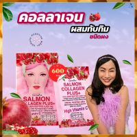 คอลลาเจนทับทิม คอลลาเจนเปปไทด์ คอลลาเจน collagen plus salmon กิฟฟารีนcollagen สินค้ากิฟฟารีน กิฟฟารีน ของแท้